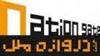 tour-travel foreign-tour dubai دروازه ملل : تور ارزان - دوبی 