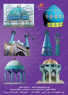 services art-culture-services art-culture-services گنبد وگلدسته های پیش ساخته 