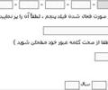 buy-sell office-supplies financial-administrative-software پرکردن فرم های خرید کارت شارژ همراه اول 