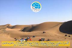 tour-travel domestic-tour desert تور کویر مصر vip | تور کویر مصر پاییز 1402