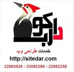 services software-web-design software-web-design خدمات طراحی وب