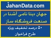 services internet internet نصب 24 ساعته فروشگاه اینترنتی شما