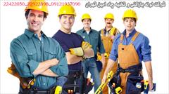 services construction construction لوله بازکنی بلوار فردوس