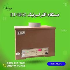 industry industrial-machinery industrial-machinery رطوبت ساز التراسونیک ، مه پاش گلخانه 09197443453