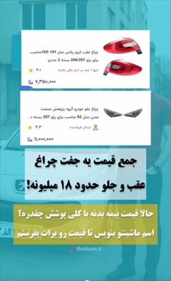services financial-legal-insurance financial-legal-insurance بیمه خودرو اقساطی