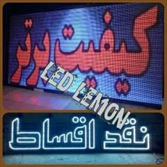 industry electronics-digital-devices electronics-digital-devices شرایط ویژه انواع تابلو LED  اقساطی ماهی 50000 توما