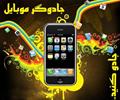digital-appliances mobile-phone mobile-phone جادوگر موبایل