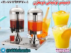 buy-sell home-kitchen other-home-kitchen دیسپنسر نوشیدنی 