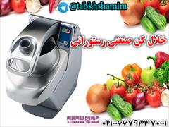 buy-sell home-kitchen other-home-kitchen اسلایسر