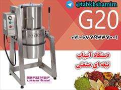 buy-sell home-kitchen other-home-kitchen دستگاه آسیاب 