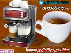 buy-sell home-kitchen other-home-kitchen BEEM  دستگاه اسپرسو 