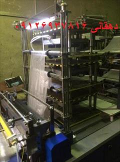 services health-beauty-services health-beauty-services ساخت دستگاه تولید نایلون دو و سه لایه ایرانی