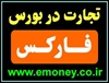 services services-other services-other سرمایه گذاری در بازارهای بورس