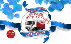 services transportation transportation اعلام بار کامیون یخچالداران زنجان 