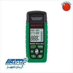 services industrial-services industrial-services فروش ویژه رطوبت سنج چوب و جامدات دیجیتال 