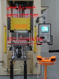 industry industrial-automation industrial-automation طراح و مجری برق و اتوماسیون صنعتی plc hmi drive