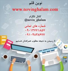 student-ads projects projects انجام ترجمه تخصصی و عمومی