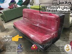 buy-sell home-kitchen furniture-bedroom کاناپه تختخوابشوایپک دونفره