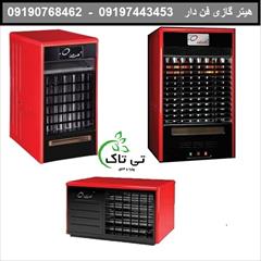 industry industrial-machinery industrial-machinery هیتر گازی ، بخاری گازی فن دار ، هیتر شعله ای 