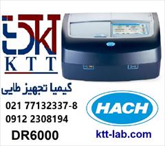 services health-beauty-services health-beauty-services اسپکتروفتومتر DR6000 برای آنالیز های دقیق 