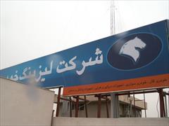 services printing-advertising printing-advertising طراحی و چاپ فلکسی در شیراز 