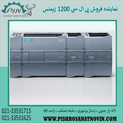 industry industrial-automation industrial-automation پی ال سی 1200 زیمنس ، پی ال سی سری 1200