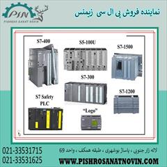 industry industrial-automation industrial-automation آشنایی با سری های مختلف پی ال سی زیمنس 