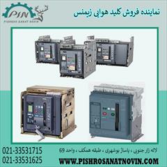 industry industrial-automation industrial-automation تهران-لاله زار جنوبی-مجتمع تجاری بوشهری-طبقه همکف 