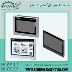 industry industrial-automation industrial-automation پنل کامفورت زیمنس ، قیمت پنل کامفورت زیمنس