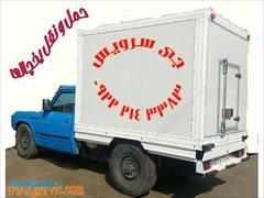 services transportation transportation شرکت باربری نیسان یخچالی مشهد 