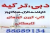 tour-travel foreign-tour foreign-tour-other تور دبی