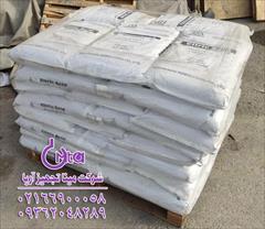 industry chemical chemical اسید سیتریک آبدار|اسید سیتریک مونوهیدرات
