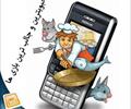 digital-appliances mobile-phone mobile-phone بازی برای موبایل