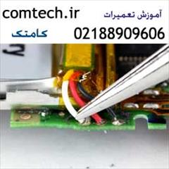 services educational educational آموزش الکترونیک SMD
