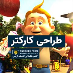 services printing-advertising printing-advertising طراحی کارکتر برند، طراحی شخصیت کارتونی