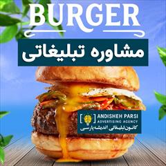 services printing-advertising printing-advertising مشاوره تبلیغاتی، طراحی کمپین تبلیغاتی