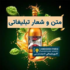 services printing-advertising printing-advertising طراحی شعار تبلیغاتی، ساخت متن تبلیغاتی