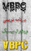 buy-sell office-supplies financial-administrative-software آموزش حرفه ای هک و برنامه نویسی