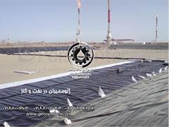 services industrial-services industrial-services ژئوممبران HDPE