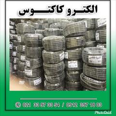 services construction construction تولید کننده لوله فلکسی