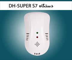 buy-sell home-kitchen home-appliances دفع همیشگی کلیه حشرات و حیوانات موذی