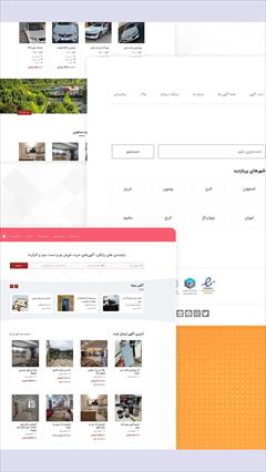 student-ads student-ads-other student-ads-other توار (مرجع خرید و فروش) www.tawar.ir