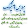 services internet internet پردیس هاستینگ میزبانی نوین وب