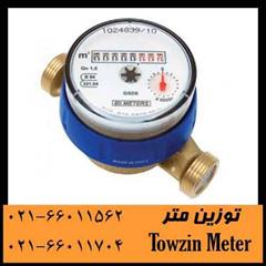 industry water-wastewater water-wastewater کنتور 1/2 اینچ کنتور 2/1 اینچ پالسردار دیجیتال