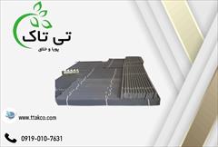 industry agriculture agriculture نبشی پلاستیکی 09190993466