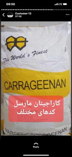 industry chemical chemical تولید کربنات منیزیم و روی با قیمت رقابتی