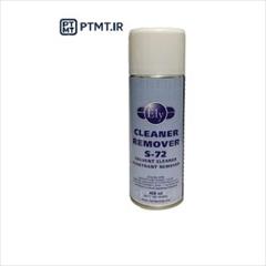 industry tools-hardware tools-hardware اسپری Remover/Cleaner مایعات نافذ ELY کد S-72