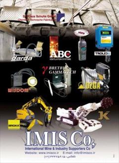 industry safety-supplies safety-supplies دستگاه های سنجش گاز پرتابل ،کمپرسور،دستگاه تنفسی
