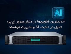 digital-appliances computer computer جدیدترین فناوری‌ها در دنیای سرور اچ پی: تحول در ام
