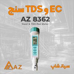 industry other-industries other-industries EC متر آزمایشگاهی AZ8362 پرتابل و دقیق